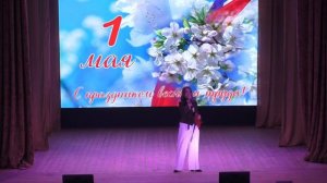 1 мая! праздничный концерт в РДК