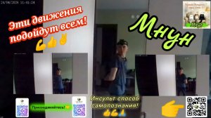 Эти движения подойдут всем!💪👍🤝