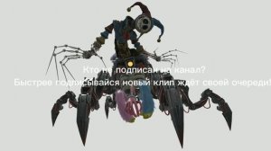 Что ещё не подписан? ПОДПИШИСЬ!