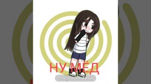 *хз что писать*