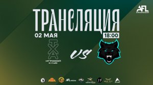 «XAT Geaming» - «Wild Wolves» | Первая лига
