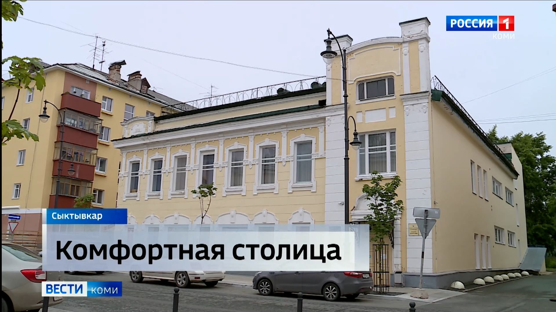 В Сыктывкаре отрезок улицы Коммунистической у Национального музея станет пешеходной зоной