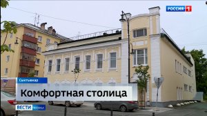 В Сыктывкаре отрезок улицы Коммунистической у Национального музея станет пешеходной зоной