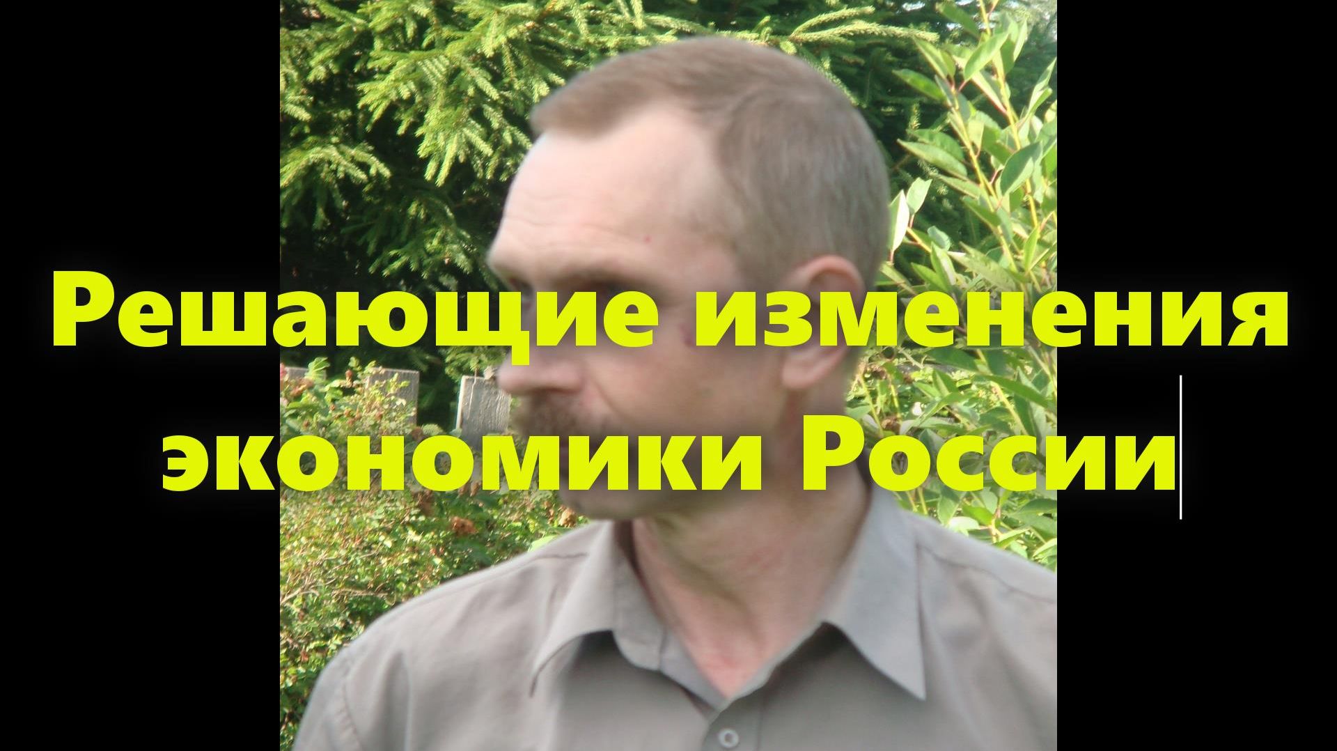 Главные, самые последние новости дня в России сегодня: свежие главные события.