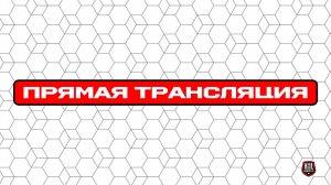 SHCHANDART - БАСТИОН. ПОЛУФИНАЛ