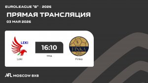 AFL26.Euroleague «B». Day 3. Leki - Finka