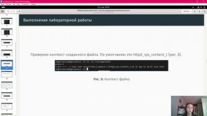 Основы информационной безопасности. Защита лабораторной работы №6