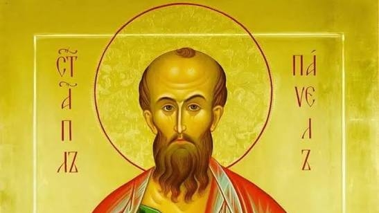 Житие.Святой первоверховный апостол ПАВЕЛ.
