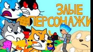 В гостях у пиу пиу