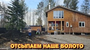 Что нам  такое привезли?Заказали грунт дя отсыпки участка.
