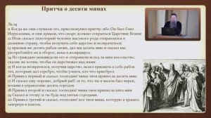 Семинар №22