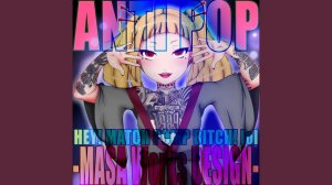 MASA WORKS DESIGN — ЗВЕЗДНЫЙ СВЕТ ft. Хацуне Мику, ГУМИ / MASA WORKS DESIGN - STAR LIGHT