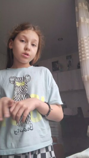 утро с Софочкой
