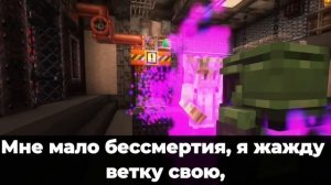 Тадмавриэль [ Песня про Сердце Вселенной ] 17# Yanari AMV