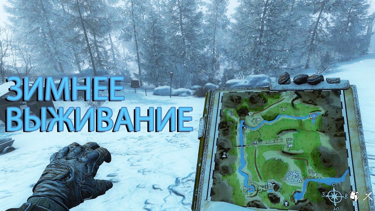 Вышло продолжение! Зимнее выживание Alone In Windstorm: Fallen Bear #1