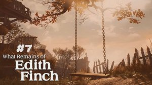 What Remains of Edith Finch | Что осталось от Эдит Финч | #7