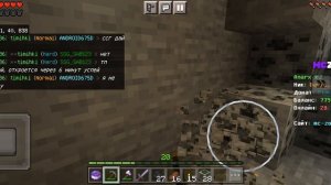 играю со своим потписчеков на анархии 2 часть 1