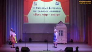 Отрывок из пьесы П.Эсенея «Посана» («Свояк»)