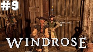 Windrose #9 - Лагерь контрабандистов