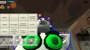 2 часть монстры