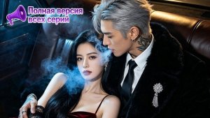 ОН УЗНАЛ ПРАВДУ! 🏥 Тиран отправил «Белую Луну» в дурку, чтобы ВЕРНУТЬ ЖЕНУ! 🔥
