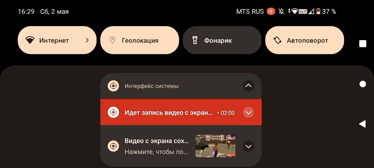 nrp cop смотреть онлайн