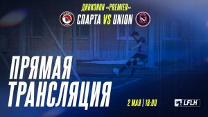 LFLK | 8x8 |	СПАРТА - UNION