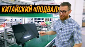 Как производят самые дешевые мониторы
