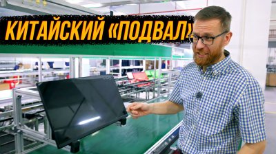 Обзоры изобретений и новости технологий