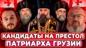 Причастие для СОБАК?! Запрета УПЦ не будет! Кандидаты на престол // СПОРНЫЙ ВОПРОС