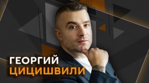 Георгий Цицишвили. Скандал на биеннале в Венеции и патриотический театр в России
