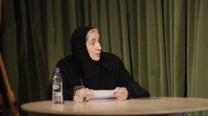 2_02 Церковные Таинства и обряды 27.11.25_ЧАСТЬ 1_ЛЕКЦИЯ