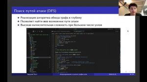 лаб3 защита презентации