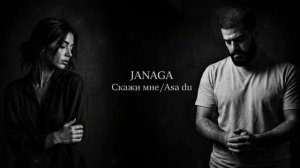 JANAGA-Asa du