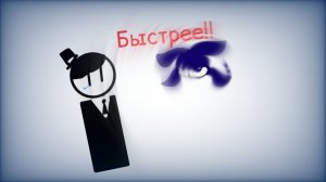 Как Руслан стал циклопом