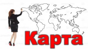 Татьяна Буланова - Карта