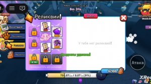 ОТКРЫЛ 100 БОКСОВ ИЗ БОСОВ В Evolution Brainrot!!