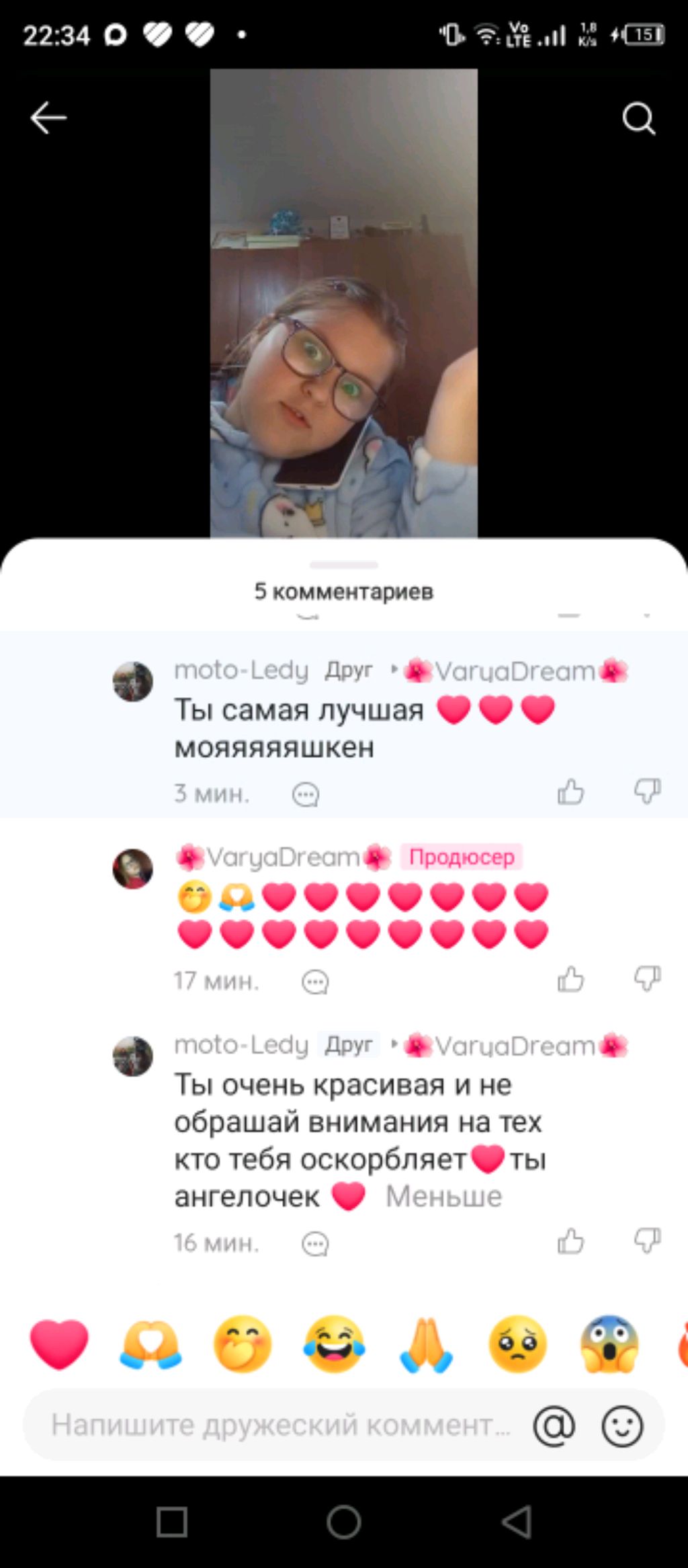 гуляем смотреть онлайн