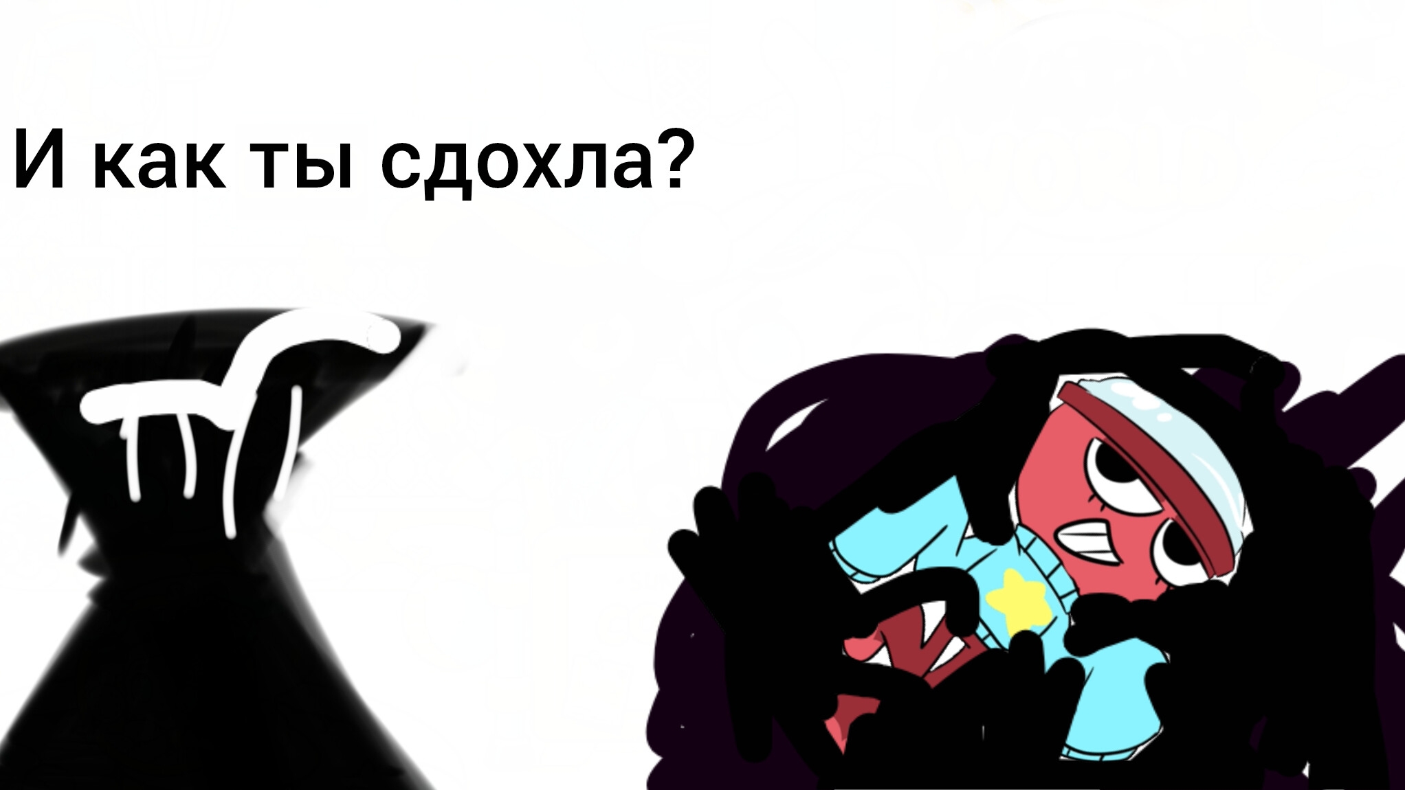 Играю за Гиги 2 часть смотреть онлайн