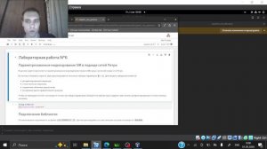 Лабораторная работа №6 Имитационное моделирование - выполнение (Часть 1)
