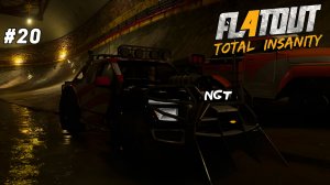 FlatOut 4 Total Insanity ► Прохождение ► Сумеречный юбилей!  #20