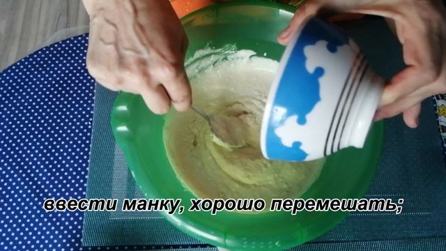 Запеканка творожная