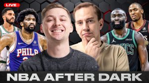 NBA AFTER DARK / КТО ПОЕХАЛ ДОМОЙ: ФИЛА ИЛИ БОСТОН?!