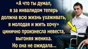 Я не могу даже смотреть на тебя произнесла невеста…