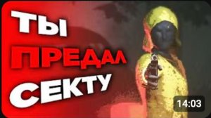 Игра, где ты ОСТАЛСЯ ОДИН НА КОРАБЛЕ, а на тебя охотятся КУЛЬТИСТЫ!
