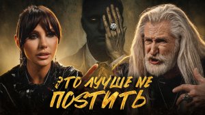 ДЖИГУРДА - ПРАВДА, КОТОРУЮ ВЫ БОИТЕСЬ | ЭТО ЛУЧШЕ NE ПОSТИТЬ