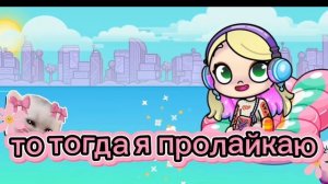 Вам это видео попалось 2 мая!?