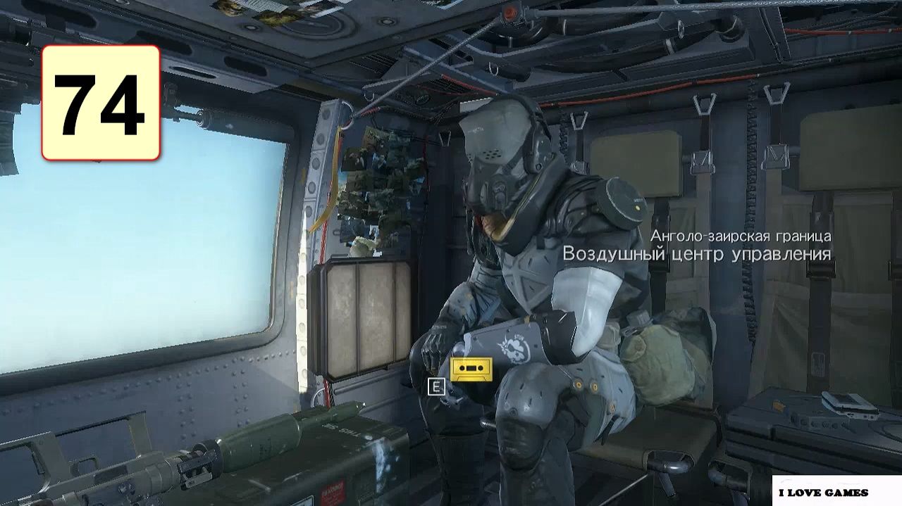 Прохождение ►Metal Gear Solid V: The Phantom Pain◄【• Выпуск• #74】