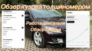 Мазда 6 GH универсал