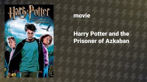 Harry Potter and the Prisoner of Azkaban (movie, 2004)